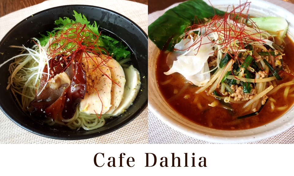 cafe dahlia