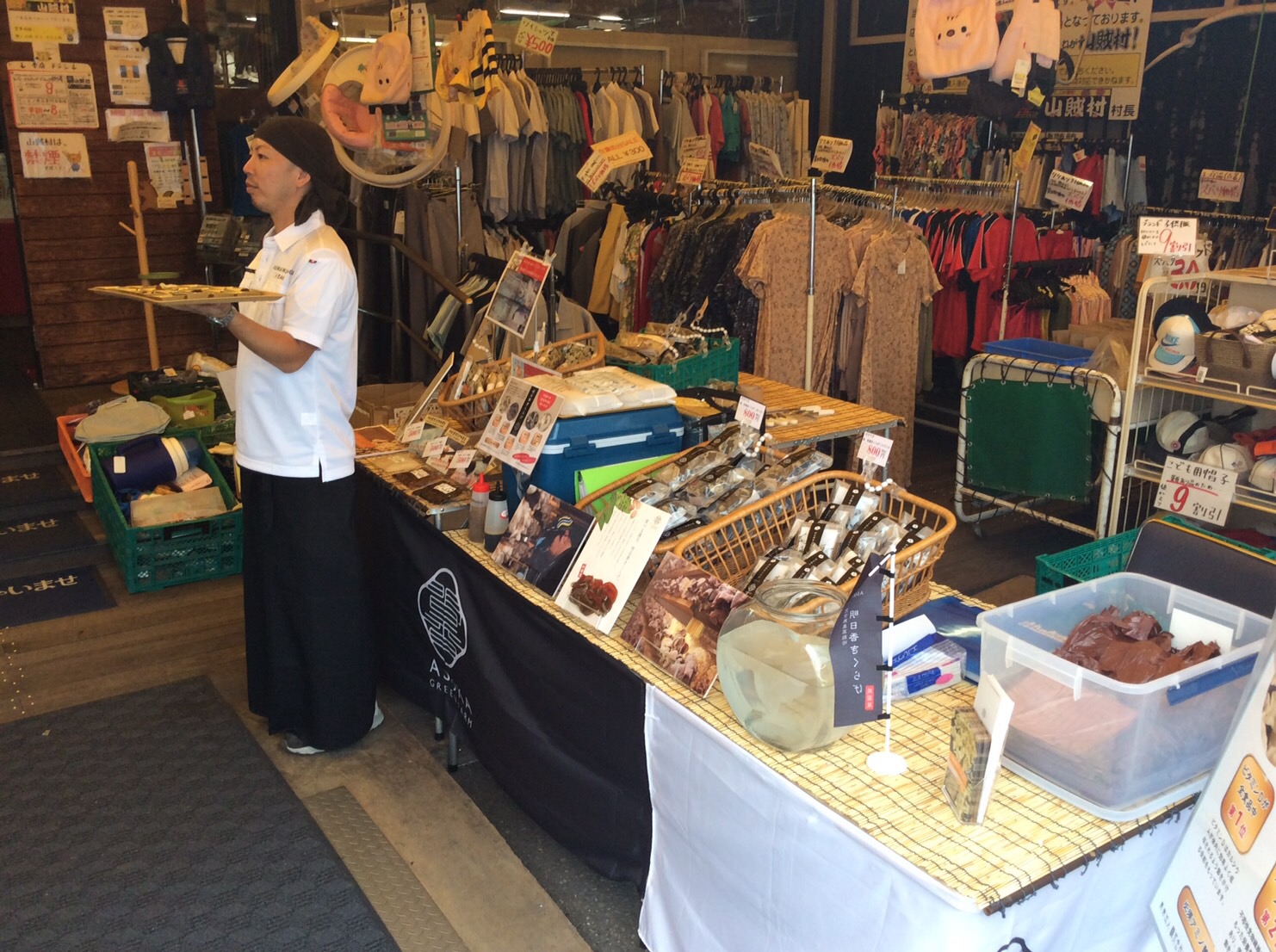 山賊村イベント
